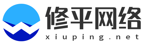 修平科技