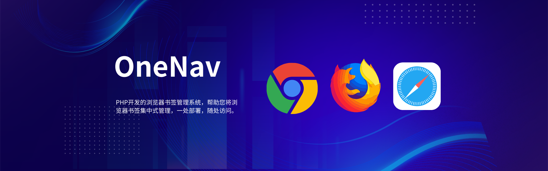 OneNav